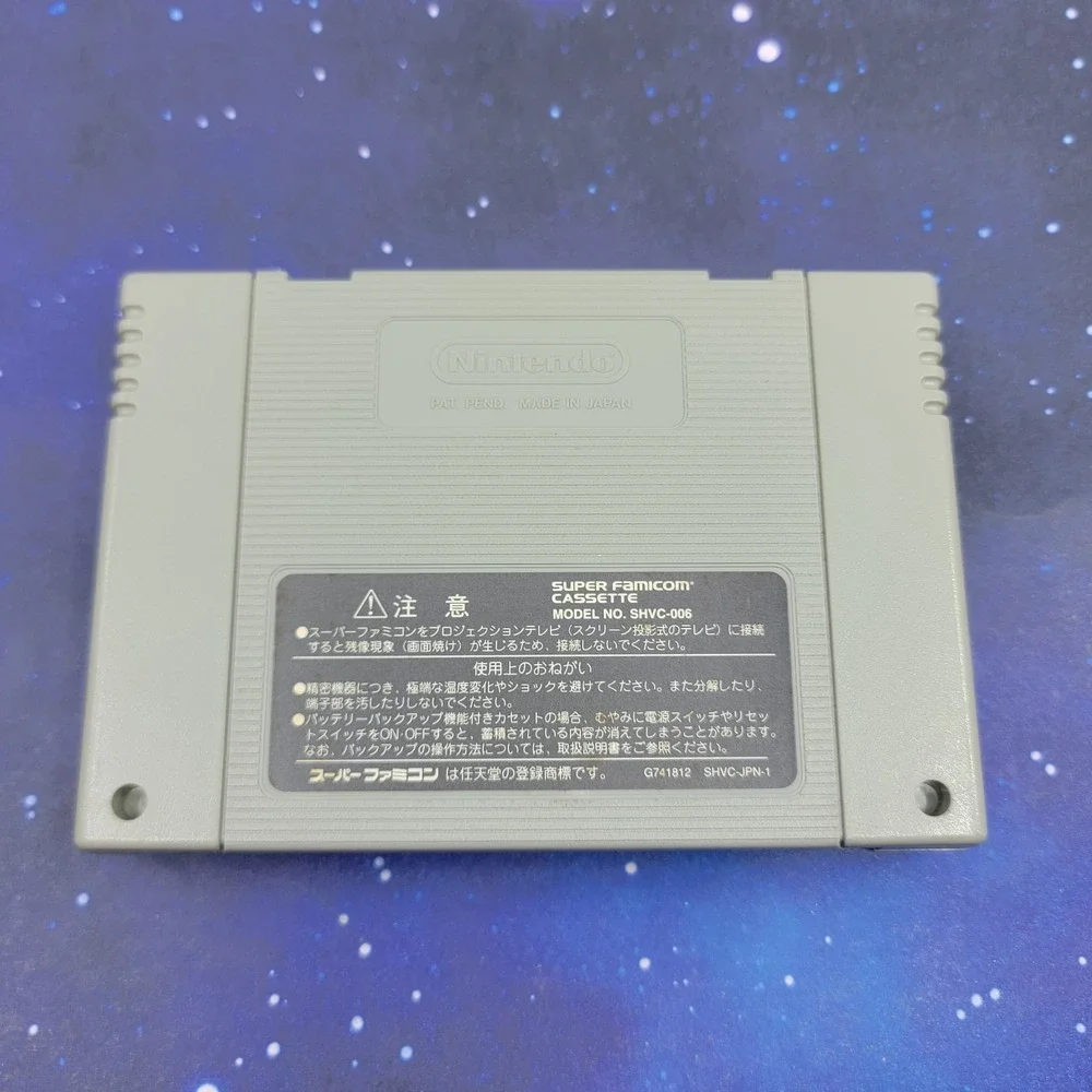 Super Double Yakuman II (Nintendo Super Famicom) JAPANESE Video Game 1401